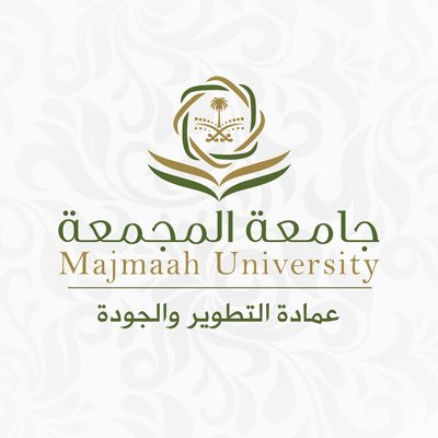 عمادة التطوير و الجودة إحدى العمادات التابعة ل #جامعة_المجمعة @umajmaah للتواصل: dqsd@mu.edu.sa