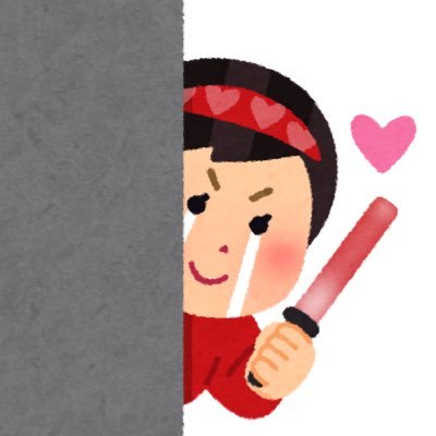 f6az6242491's profile picture. IS:SUE垢 初めてアイドルを本格的に推すのでマナー違反してたらすぐ教えて欲しいです🙇‍♀️🙇‍♀️ 低浮上気味