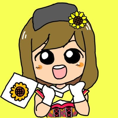 きまこ☆🌻さんのプロフィール画像