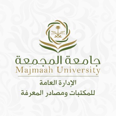 الحساب الرسمي لـ #الادارة_العامة_للمكتبات_ومصادر_المعرفة #جامعة_المجمعة @umajmaah للتواصل: البريد الإلكتروني: DLA@mu.edu.sa الهاتف: 0164041555