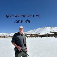 ד״ר עמוס סבו (@amos_szabo56) 's Twitter Profile Photo ד״ר עמוס סבו (@amos_szabo56) 's Twitter Profile Photo