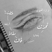 Zainab Alobaid (@1413zainab) 's Twitter Profile