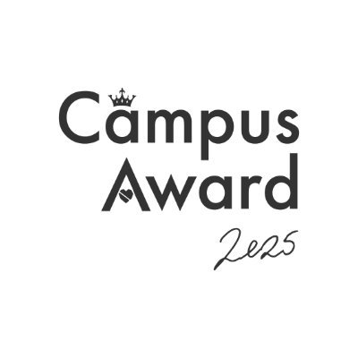 本当に“夢”が叶う、日本最大級のキャンパスミスコン「CampusAward」——。メインプロデュースは @GirlsAward✨ #キャンアワ #CampusAward2025