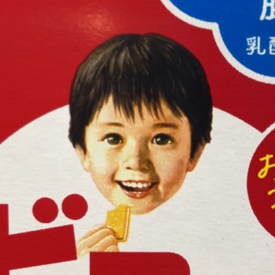 shafudesumury's profile picture. 26卒就活生/ 国立大学大学院理系M1/ バイオしてます🧬/ 幅広く興味あって業界悩み中です/ 社不なりに頑張りたいです/ 就活勉強中です、無言フォロー失礼します.