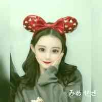 se_kiia's profile picture. 病みかわいいがコンセプト
原宿発のジェンダーレスブランド
𝚂𝙷𝙾𝙿
🖤ラフォーレ原宿 B1F amilige_harajuku 
🖤横浜ビブレ 3F amilige_yokohama 
🖤梅田EST店　amilige_umeda
💜𝙾𝙽𝙻𝙸𝙽𝙴 𝚂𝚃𝙾𝚁𝙴