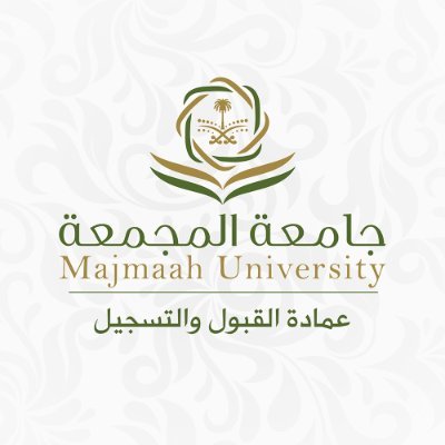 إحدى عمادات #جامعة_المجمعة umajmaah@ للتواصل : البريد الالكتروني dar@mu.edu.sa