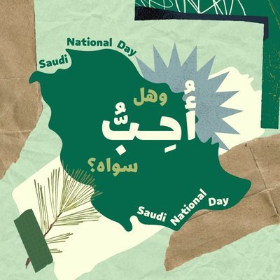 منصة نشر الإعلانات الوظيفية  في السعودية - وظائف، حكومية مدنية، عسكرية، وظائف القطاع الخاص، ودورات تدريبية
