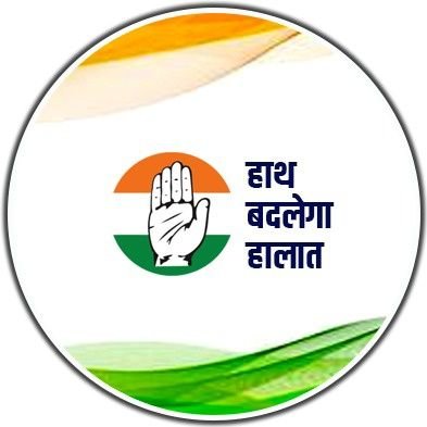 Official Twitter Account Bundi Congress @SevadalRJ -Rajasthan. @CongressSevadal is headed by the Chief Organiser @LaljiDesaiG . RTs are not endorsements.
