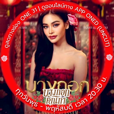 CheeryAnt's profile picture. I look those haters straight in the eye, keep my chin up and shoulders back. Because I know I’m a fierce queen—and they know it, too.