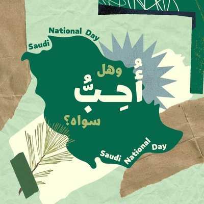 منصة نشر الإعلانات الوظيفية في السعودية - وظائف، حكومية مدنية، عسكرية، وظائف القطاع الخاص، ودورات تدريبية
