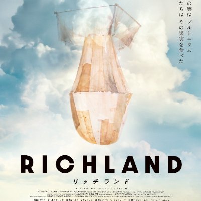 richland_movie Profile Picture