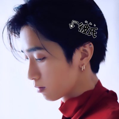 bigwillie_10ri's profile picture. いちごだいすきーー！！！🍓