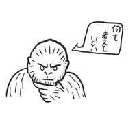 かにまる(@ego_cogito_777) 's Twitter Profile Photo