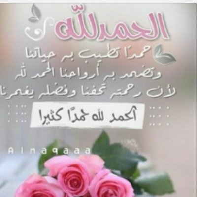 Bassam202337413's profile picture. Athletic man