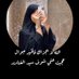 ma3ly3399 ss (@ma3ly3399s) Twitter profile photo ma3ly3399 ss (@ma3ly3399s) Twitter profile photo