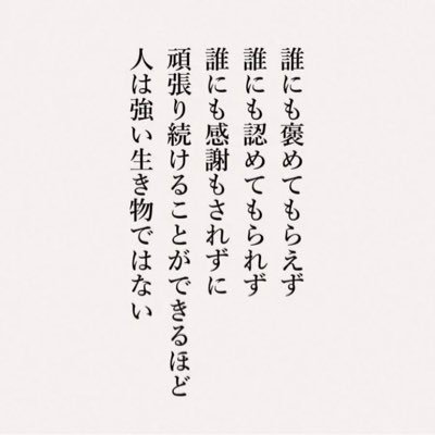 今後は暫く使わない方向で。疲れた。 悔しい。