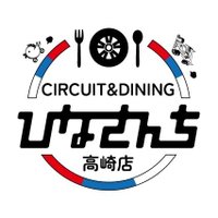 CIRCUIT & DINING ひなさんち 高崎店(@hinasanchi01) 's Twitter Profile Photo