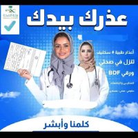 ام نواف🇸🇦 (@mnwf199204) Twitter profile photo