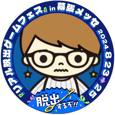 SCRAPの人。仙台→吉祥寺→下北沢→制作
ボドゲ、PCゲーム好き。あと喋ったり歌ったりするの好き。司会してました。
魚食べられません。元役者。