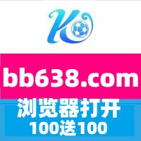 足球直播 FB官方 速8体育 #华体会 BG骰宝 真人体育 卧龙计划 巴登娱乐城(@ChelseaJon91496) 's Twitter Profile Photo