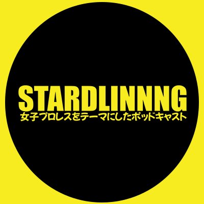 stardlinnng Profile Picture