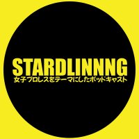 STARDLINNNG(@stardlinnng) 's Twitter Profile Photo