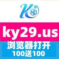 扎金花 一足赔率 PT电子 竞技宝 明博体育 乐冠 绿茵体育 PG篮球明星(@LindseyCar16876) 's Twitter Profile Photo