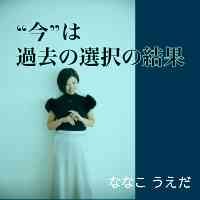 「本物の美容と健康」が学べる美容学校
🌹一生、無理なくスリムな私。
アラフォーでもずっと４０㌔台キープ💎✨️
毎日、甘いもの食べても健康的に！痩せる！
39歳2児の母♡
　　
🎁LINE登録者限定
一生、無理なくスリムな私。を手に入れる
3本動画プレゼント✨
↓