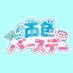 雨色バースデー (@akghbd20241208) Twitter profile photo 雨色バースデー (@akghbd20241208) Twitter profile photo
