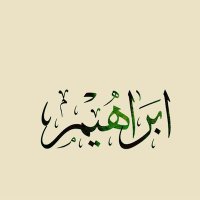 Ibrahim Zubair (@ibrahimzubair08) 's Twitter Profile