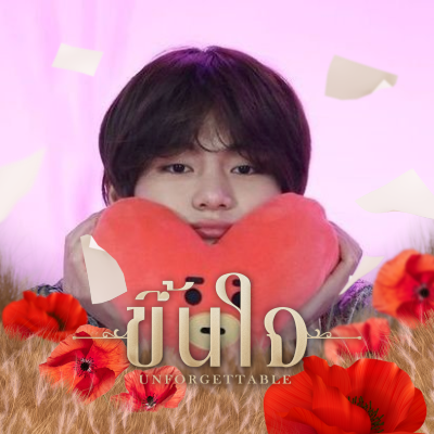Kim taehyung 태태🐻💜 { @BTS_twt }
✷ If you are happy, we are happy. {@CwrNew} { @Zee_pruk }
✿ you are my happiness { @PDomundi }
#เชื่อใจป๊าก
#WanpenReview
