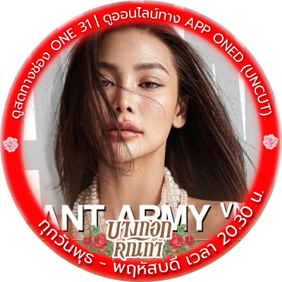 antarmy_vn Profile Picture