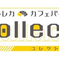 コレクト@トレカ×魔法少女コンセプトcafe&bar (@cardcollect_osk) 's Twitter Profile Photo コレクト@トレカ×魔法少女コンセプトcafe&bar (@cardcollect_osk) 's Twitter Profile Photo