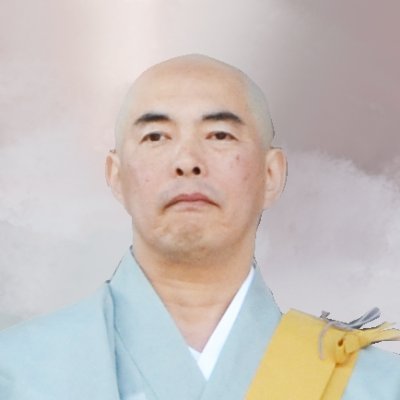 lemon224's profile picture. ◆水滸伝の花和尚魯智深に憧れるお坊さんです。
◆義理と人情を大切にしながら生きています。
◆れいわオーナー🐾山本太郎さんを応援する人たちと連帯したい。
◆どうしようもなくつらいときには、お寺においで。うちの寺には、住職よりも強いおかみさんもいます。
◆一般家庭に育ちましたが、様々なご縁をいただいて出家得度しました。