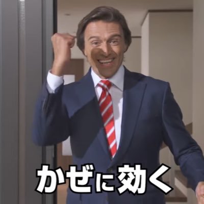 その変遷と記録