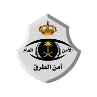 أمن الطرق (@sa_hwy_security) Twitter profile photo