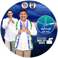 Namburu Sankar Rao(@namburu_ysrcp) 's Twitter Profile Photo