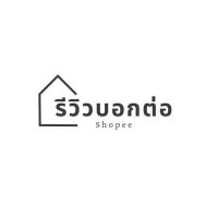 รีวิวบอกต่อ(@nutchuda555) 's Twitter Profile Photo