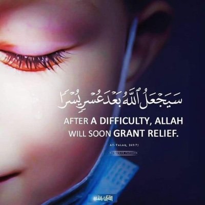 AMEERAH57393766's profile picture. FREE PALESTINE 🇵🇸