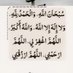 محمد (@moh53352) Twitter profile photo محمد (@moh53352) Twitter profile photo