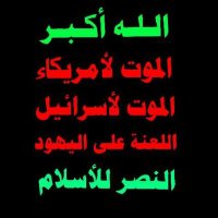 ام الهيثم(@Am_Al_Haitham) 's Twitter Profile Photo