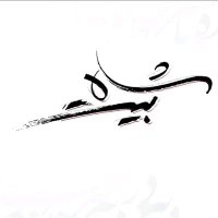 شاه بیت (@shahbait23) 's Twitter Profile