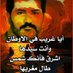ابو نصر بدر الدين المسعودي (@nsrabw16590) Twitter profile photo ابو نصر بدر الدين المسعودي (@nsrabw16590) Twitter profile photo
