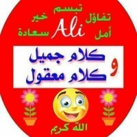 🌺 Ali 🌺(@kalam1133) 's Twitter Profile Photo