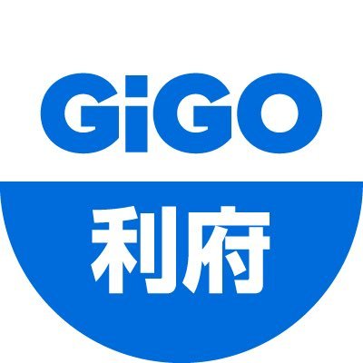 宮城県宮城郡利府町に店舗があるゲームセンター「GiGO 利府」です。営業時間：平日朝１０時～夜２４時、土日祝朝９時～夜２４時 ドンキホーテ様、ケーズデンキ様も同じ施設内にある「利府ペアガーデン」内で営業しています！ ご来店をお待ちいたしております！