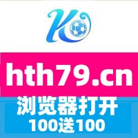 BBIN真人 凤凰彩票 北京PK10 投注沙龙 爱游戏体育 永立 BBIN电子 澳客官网(@ChelseaMil86356) 's Twitter Profile Photo