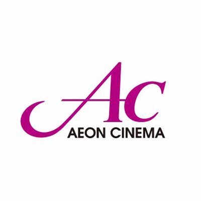 イオンシネマ アニメ情報公式アカウントです。アニメ映画情報・イベント情報などをお届けしていきます。 総合公式アカウントは→@AEON_CINEMA ライブビューイング情報アカウントは→@AC_LVinfo