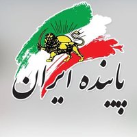 arya برای ایران(@arya2024403) 's Twitter Profile Photo