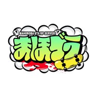 【公式】MAHOROBA-まほろば@住民募集中 (@mahorobaserver) 's Twitter Profile