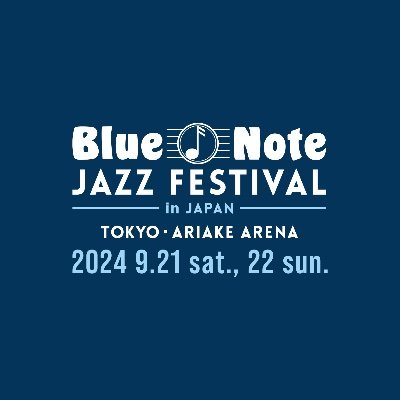 【開催決定！】
Blue Note JAZZ FESTIVAL in JAPAN 2024
2024 9.21 sat., 9.22 sun.